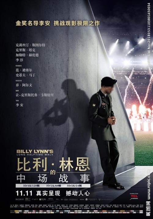 职业健康安全管体系认证证书样本资料